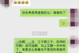 郑州企业清欠服务